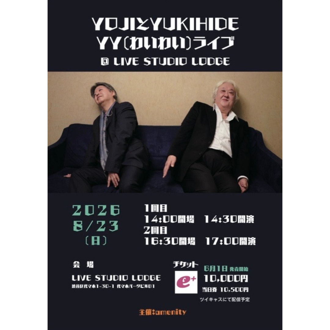 YOJIとYUKIHIDE YY(わいわい)ライブ