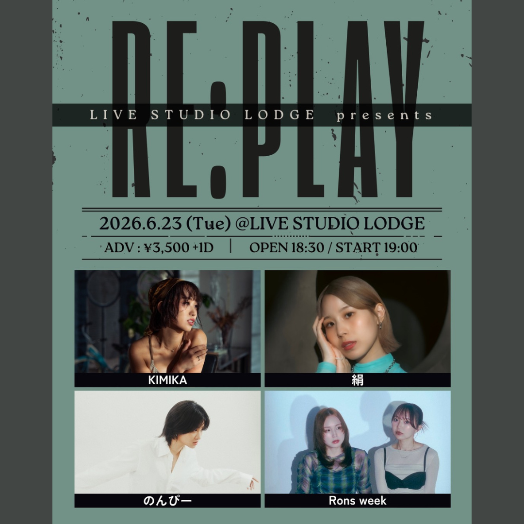 RE:PLAY