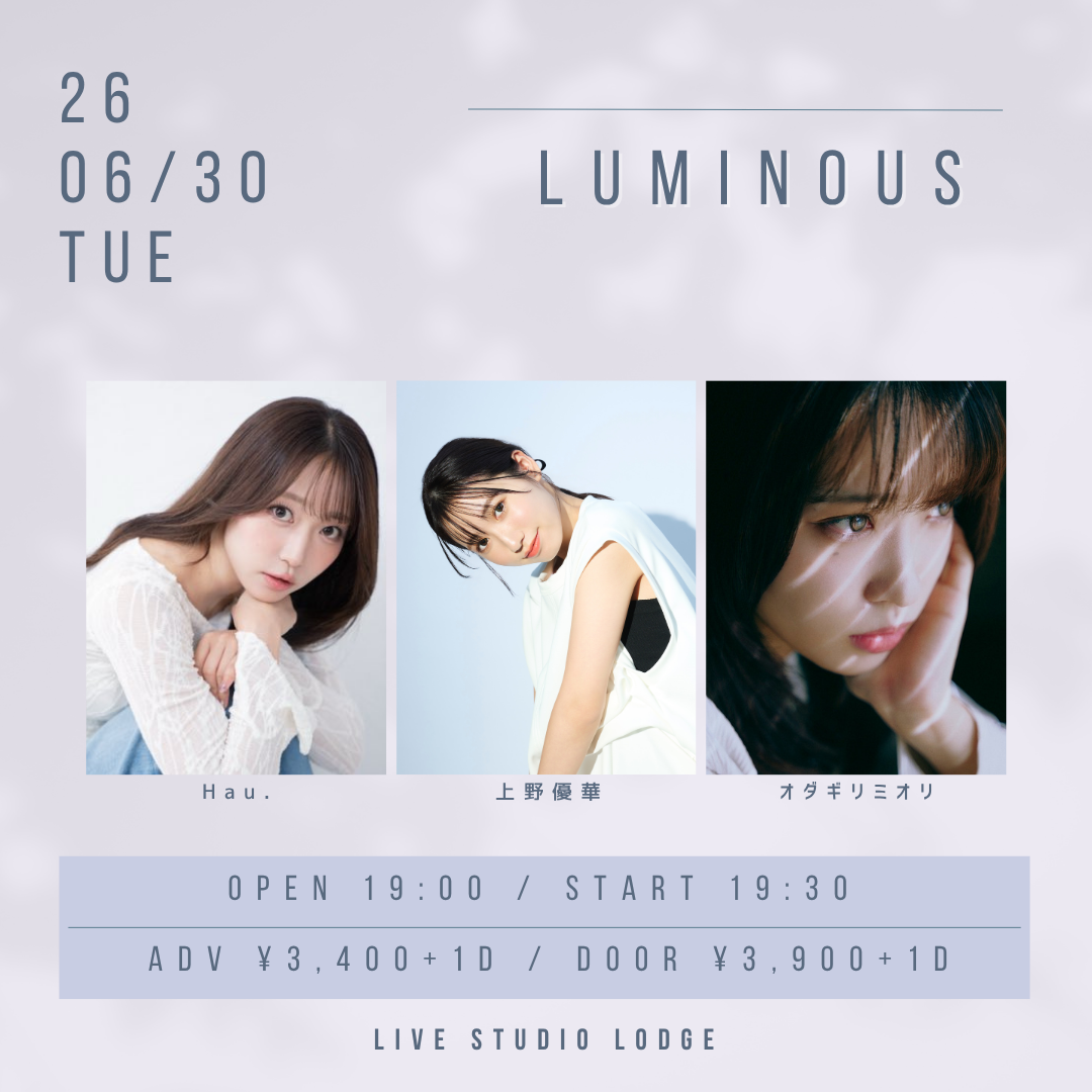 SCHEDULE | イメージ画像