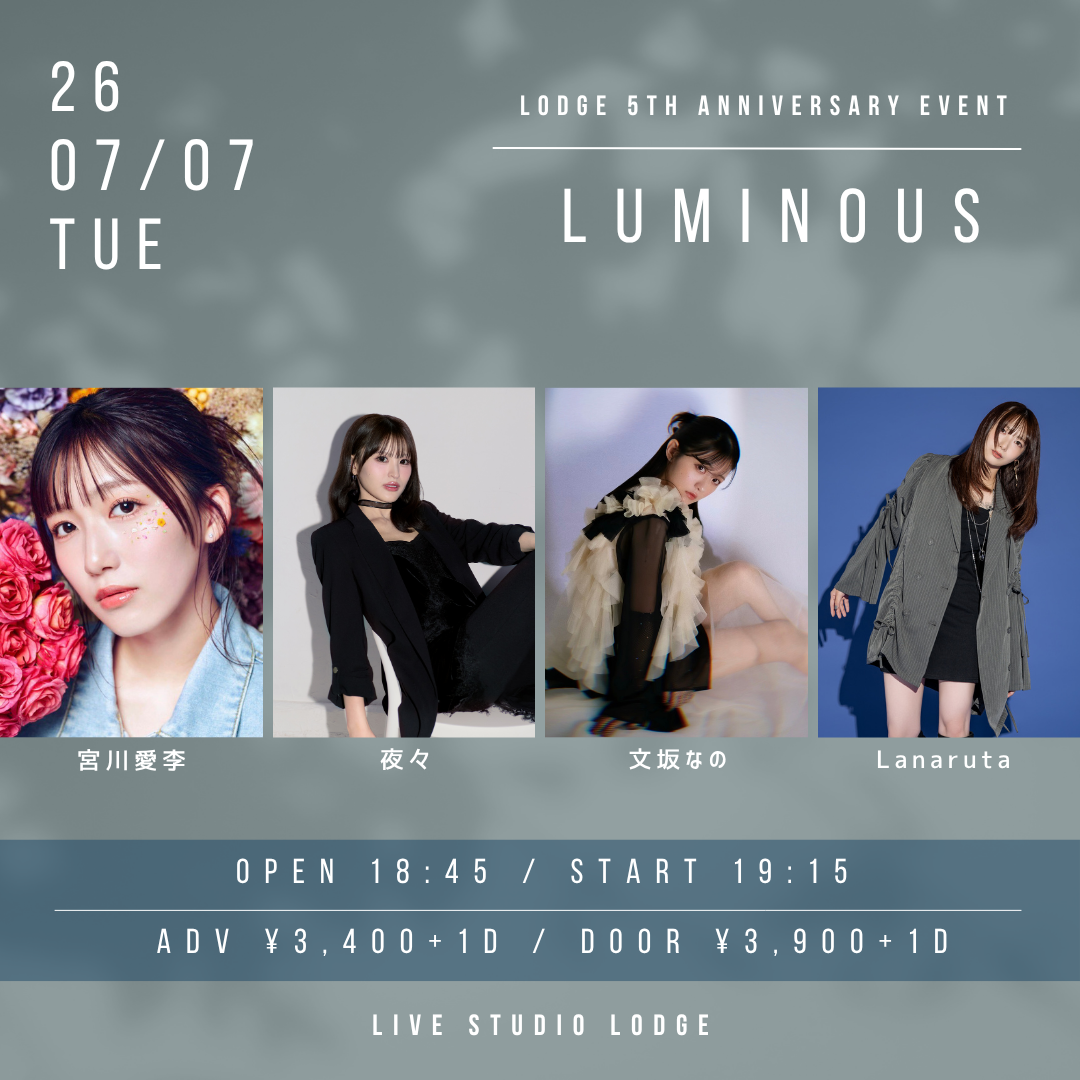 SCHEDULE | イメージ画像
