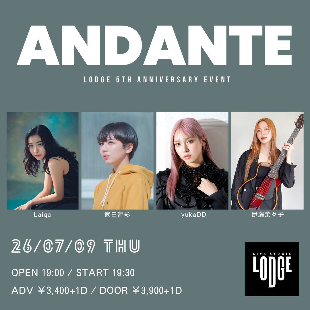 SCHEDULE | イメージ画像
