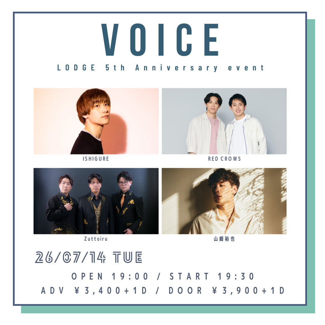 SCHEDULE | イメージ画像
