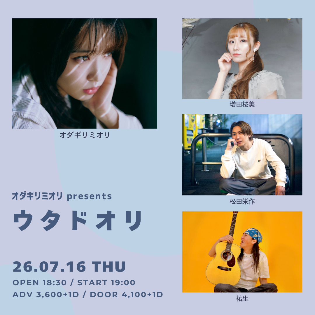 SCHEDULE | イメージ画像