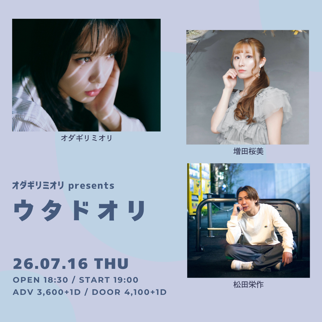 SCHEDULE | イメージ画像