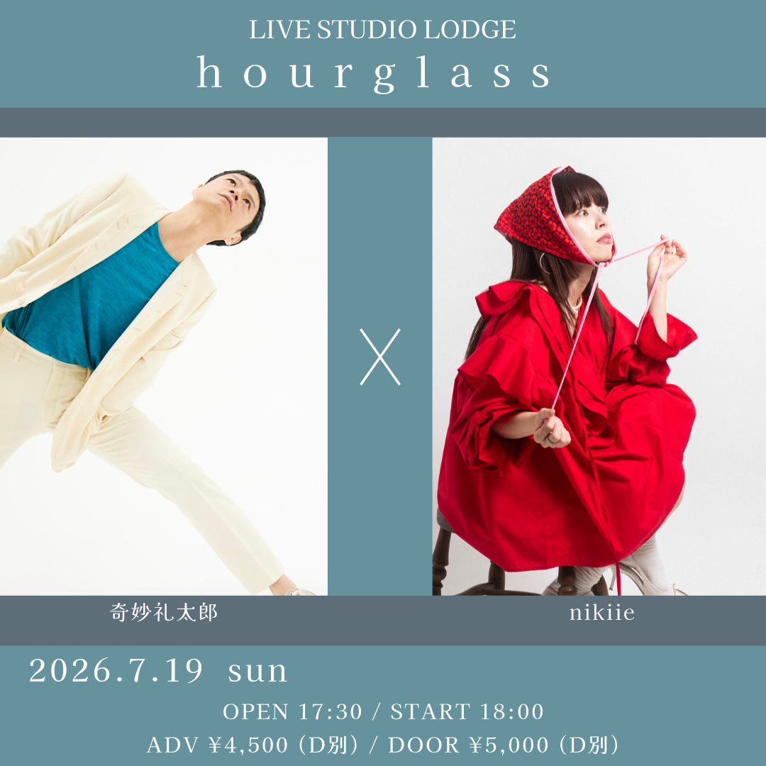 SCHEDULE | イメージ画像