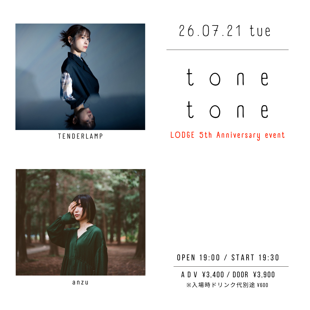 SCHEDULE | イメージ画像