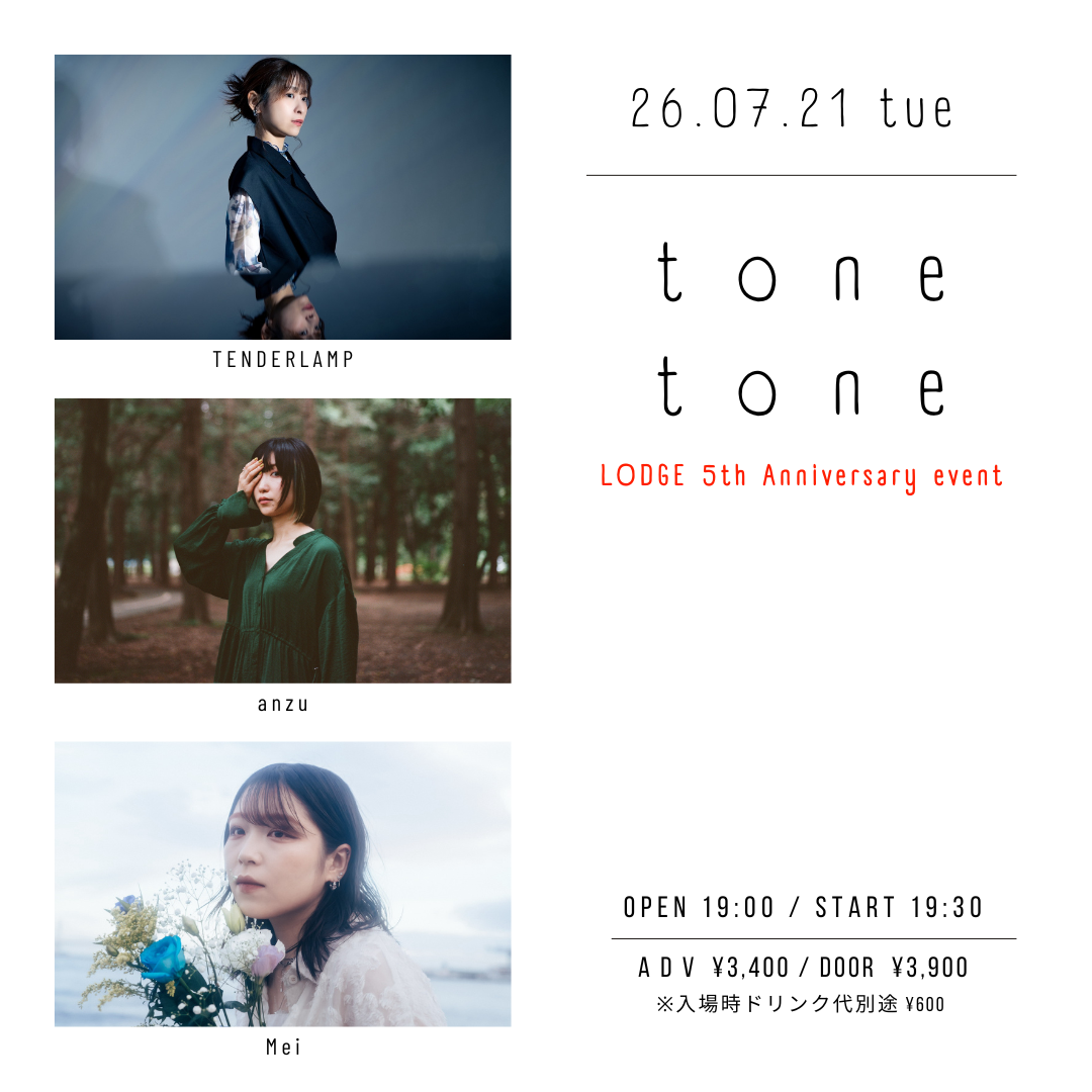 SCHEDULE | イメージ画像