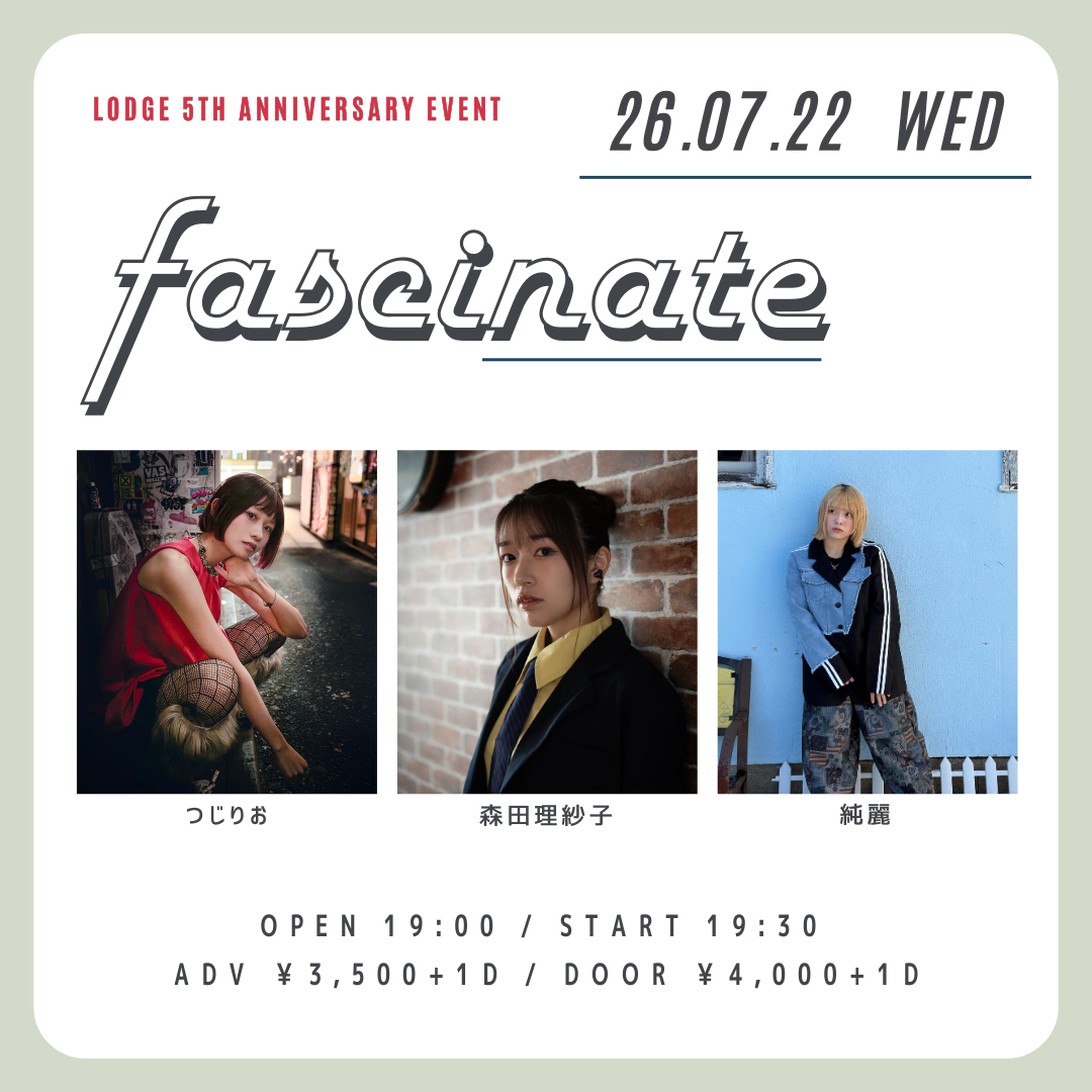 SCHEDULE | イメージ画像