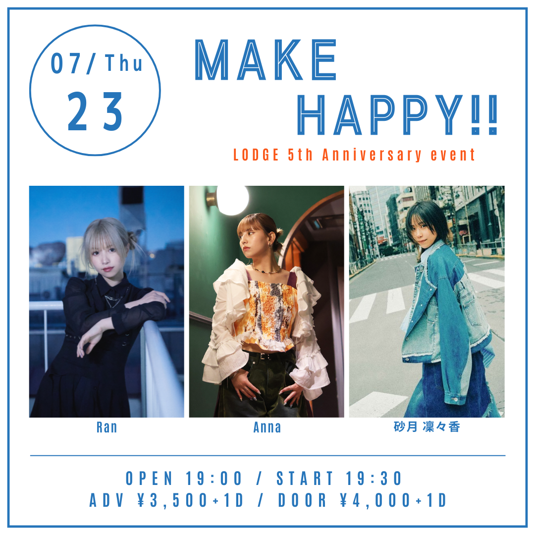 SCHEDULE | イメージ画像