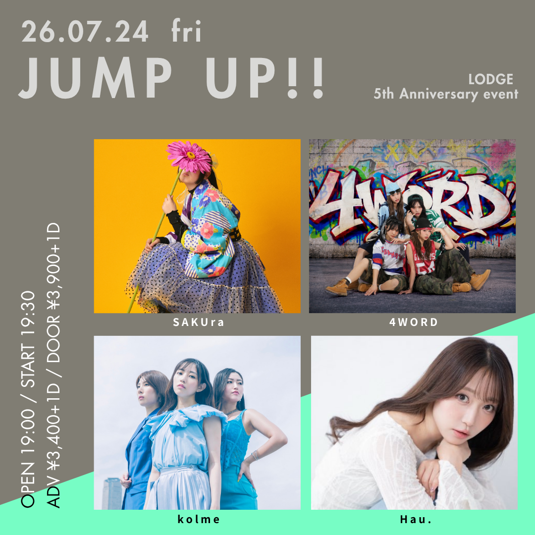 SCHEDULE | イメージ画像
