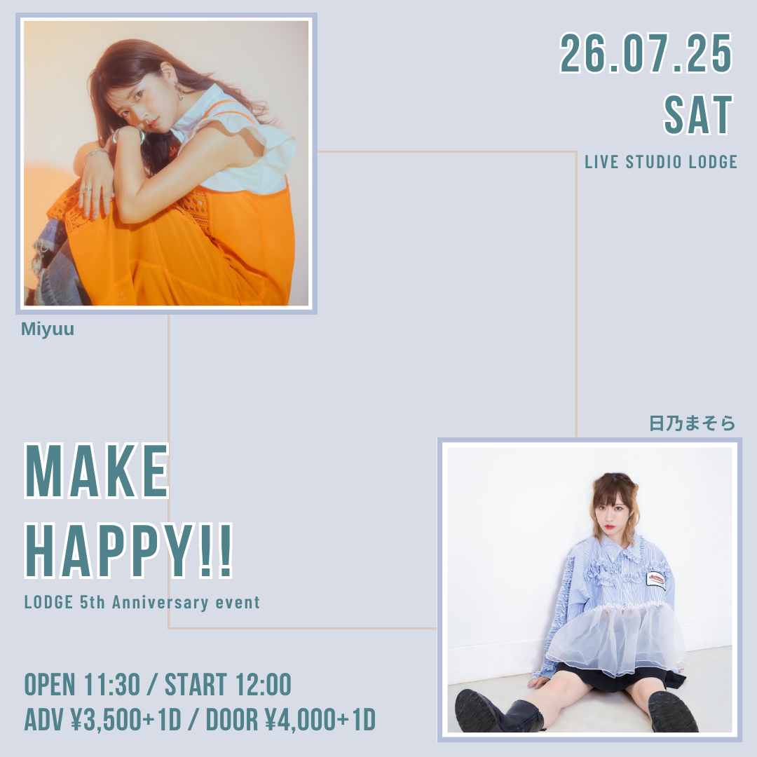 SCHEDULE | イメージ画像