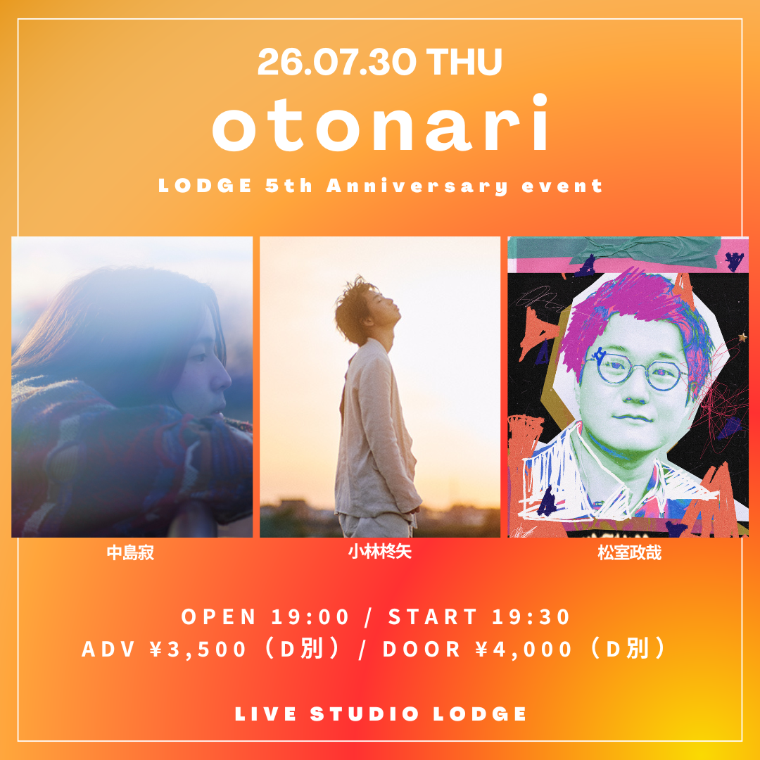 SCHEDULE | イメージ画像