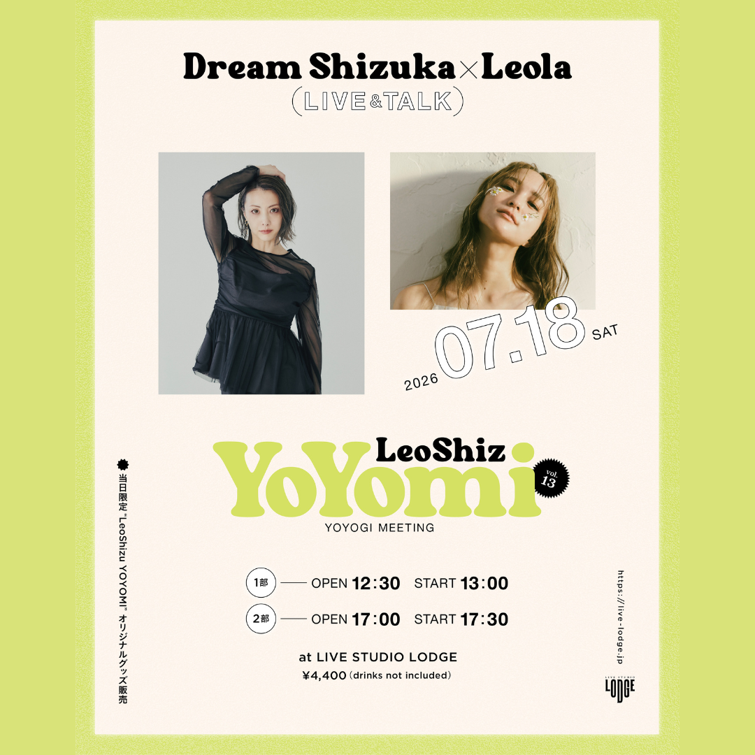 SCHEDULE | イメージ画像