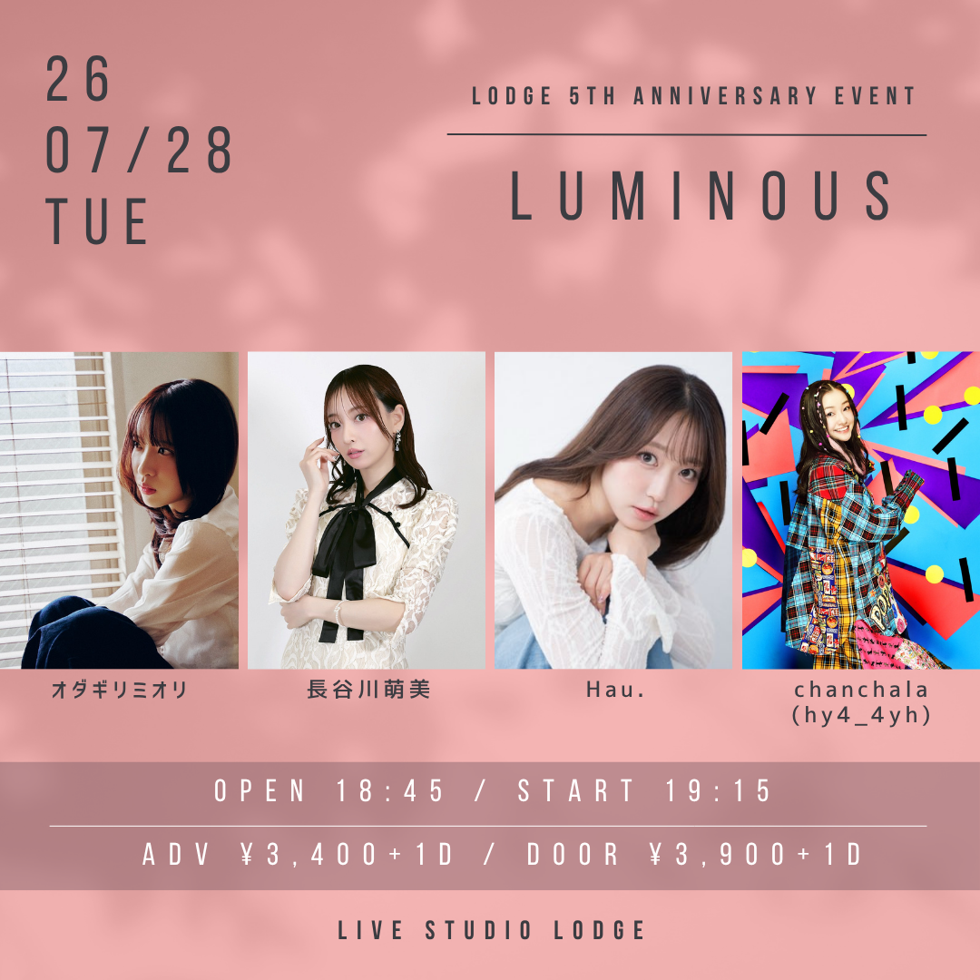 SCHEDULE | イメージ画像