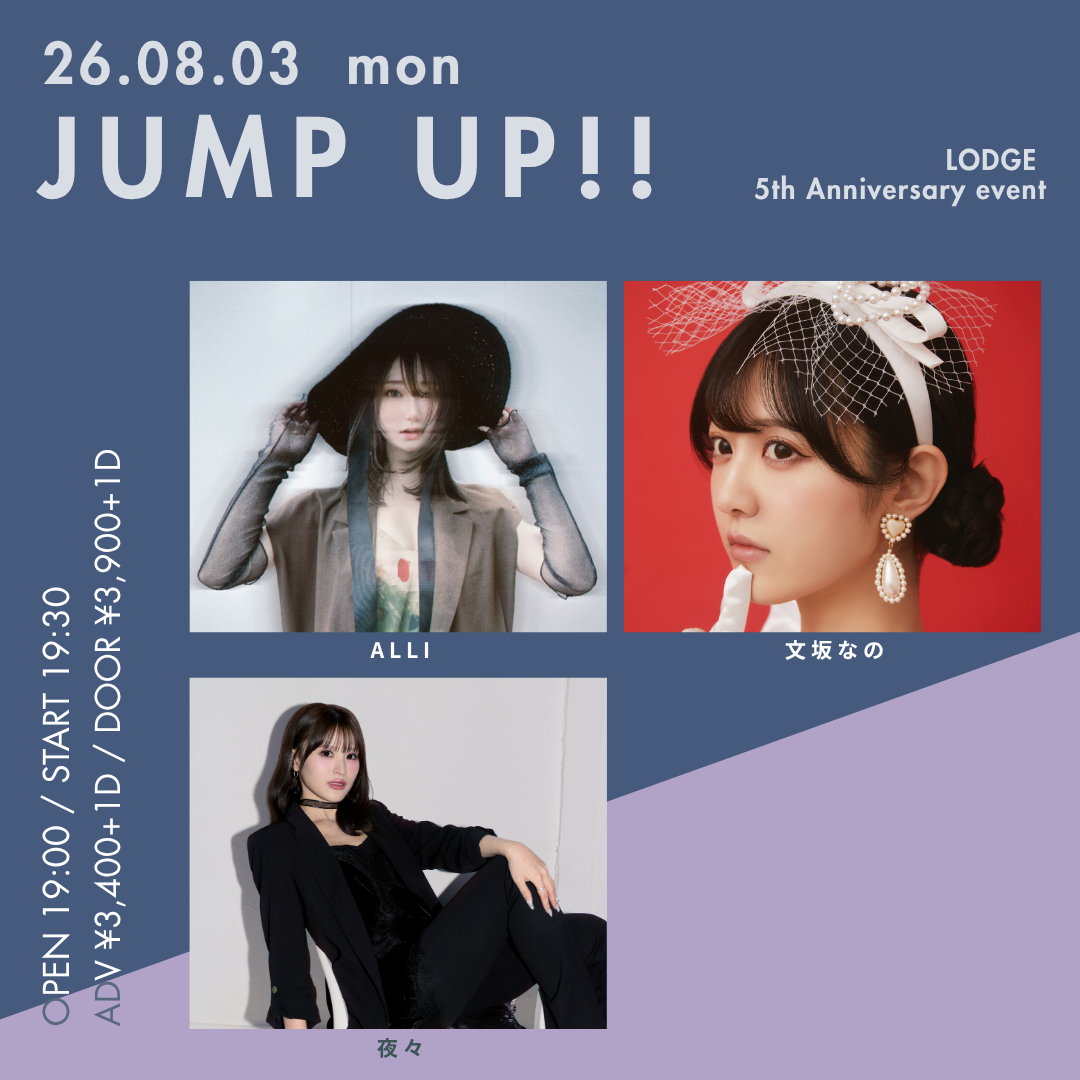 SCHEDULE | イメージ画像