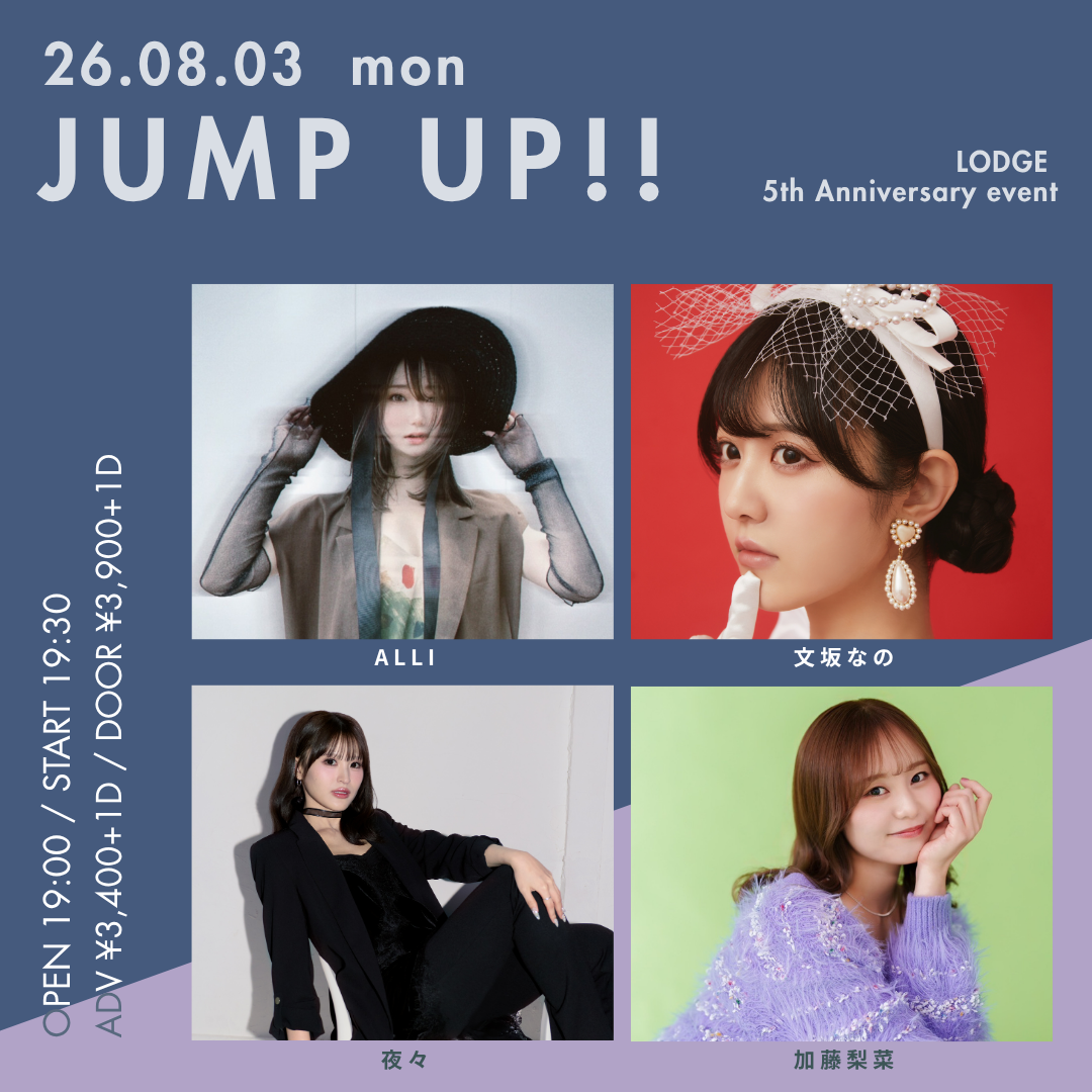 SCHEDULE | イメージ画像