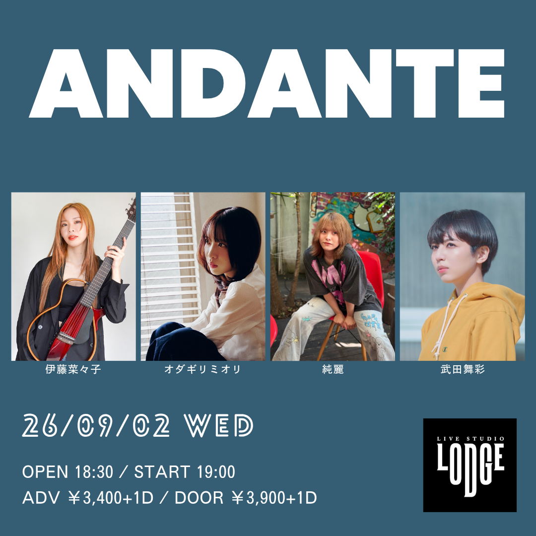 SCHEDULE | イメージ画像