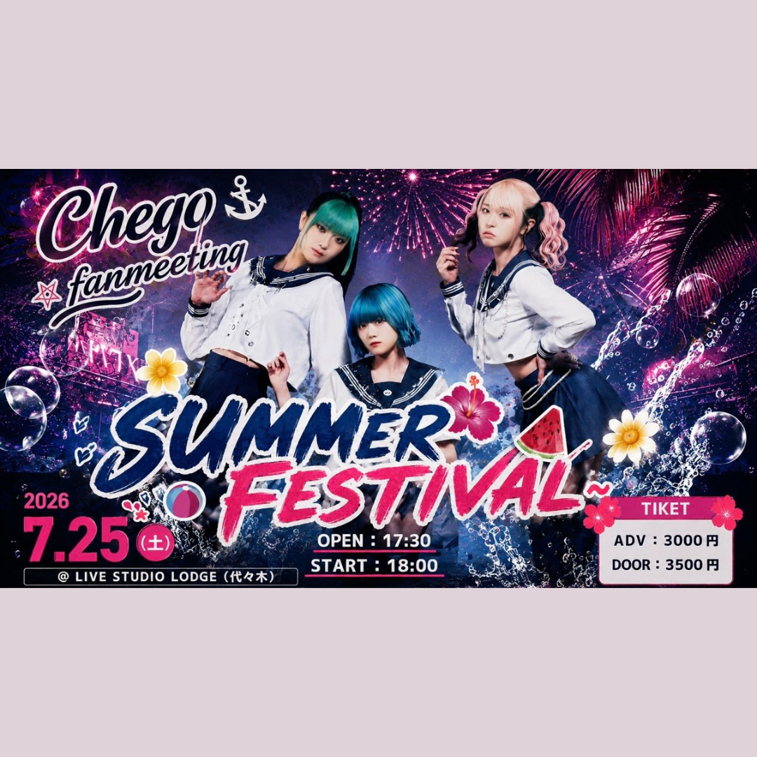 SCHEDULE | イメージ画像