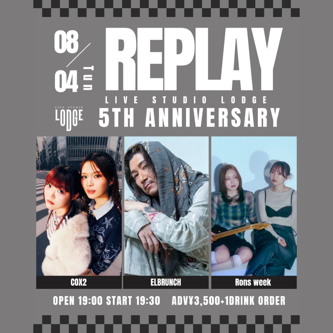 SCHEDULE | イメージ画像
