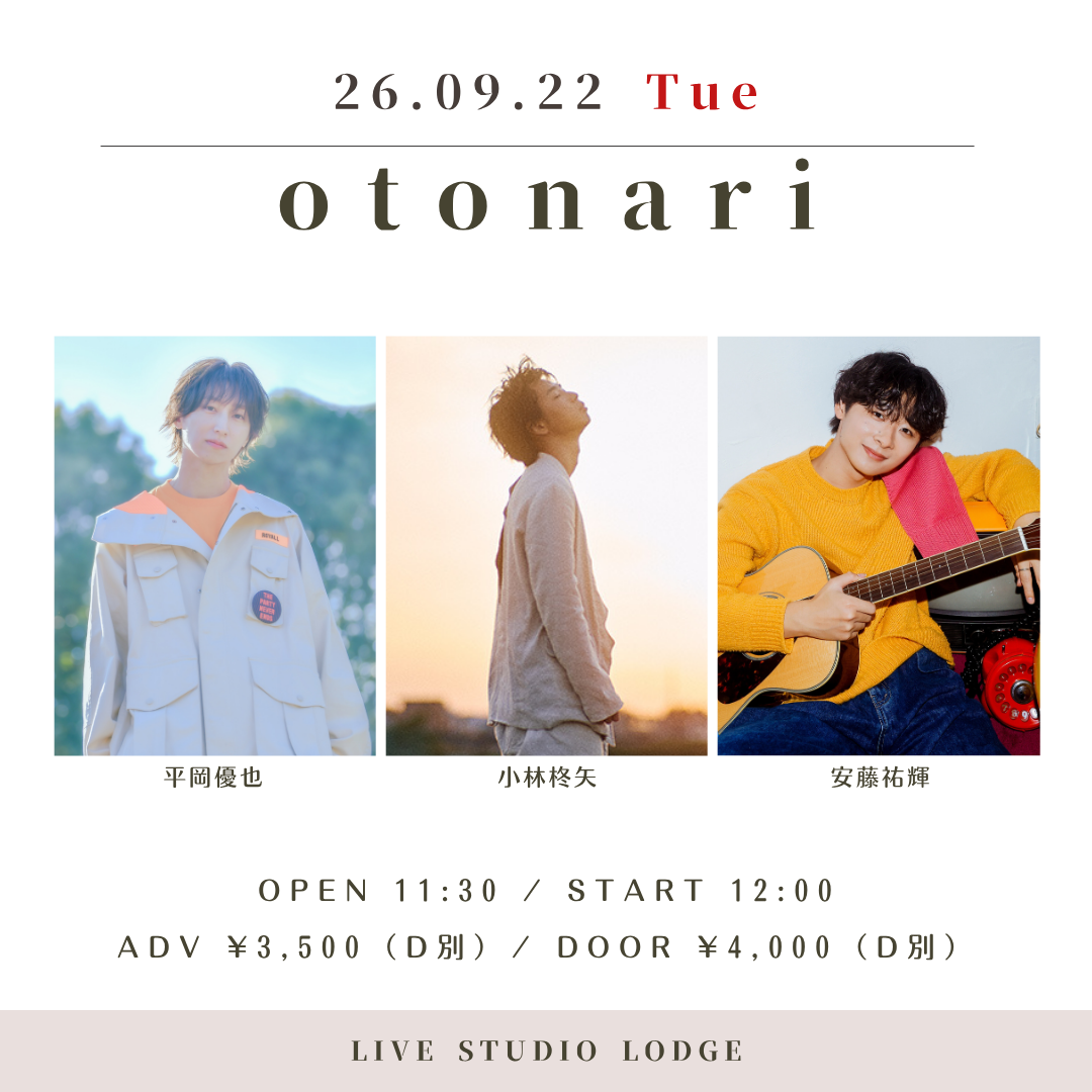 SCHEDULE | イメージ画像