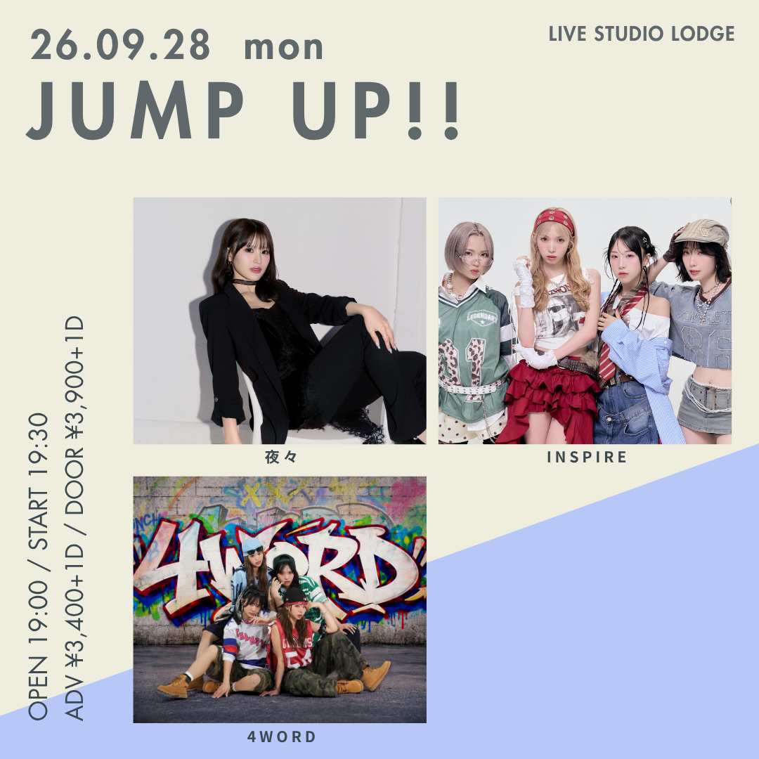 SCHEDULE | イメージ画像