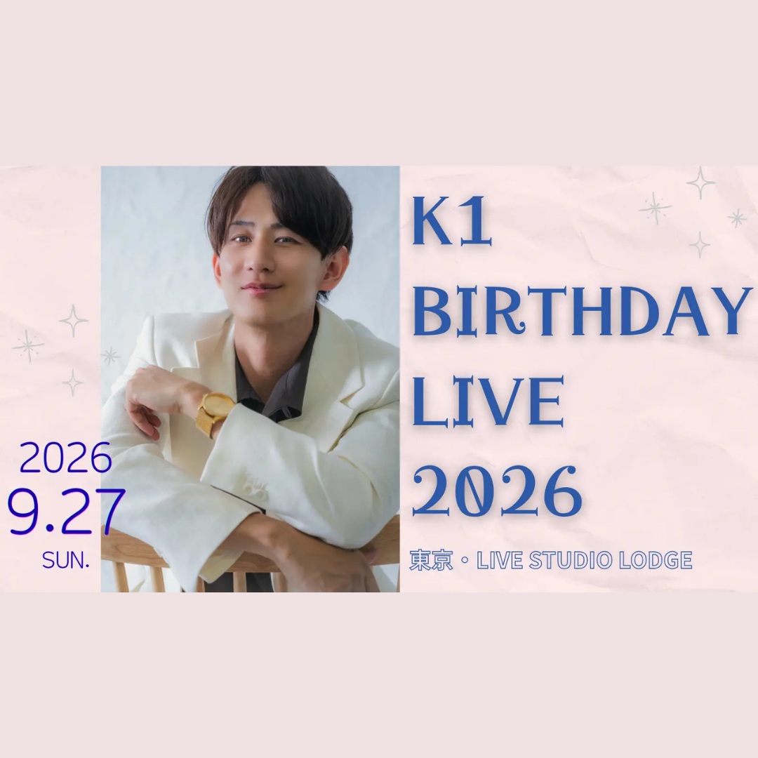 SCHEDULE | イメージ画像