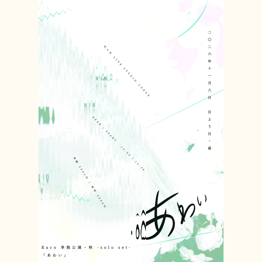 SCHEDULE | イメージ画像