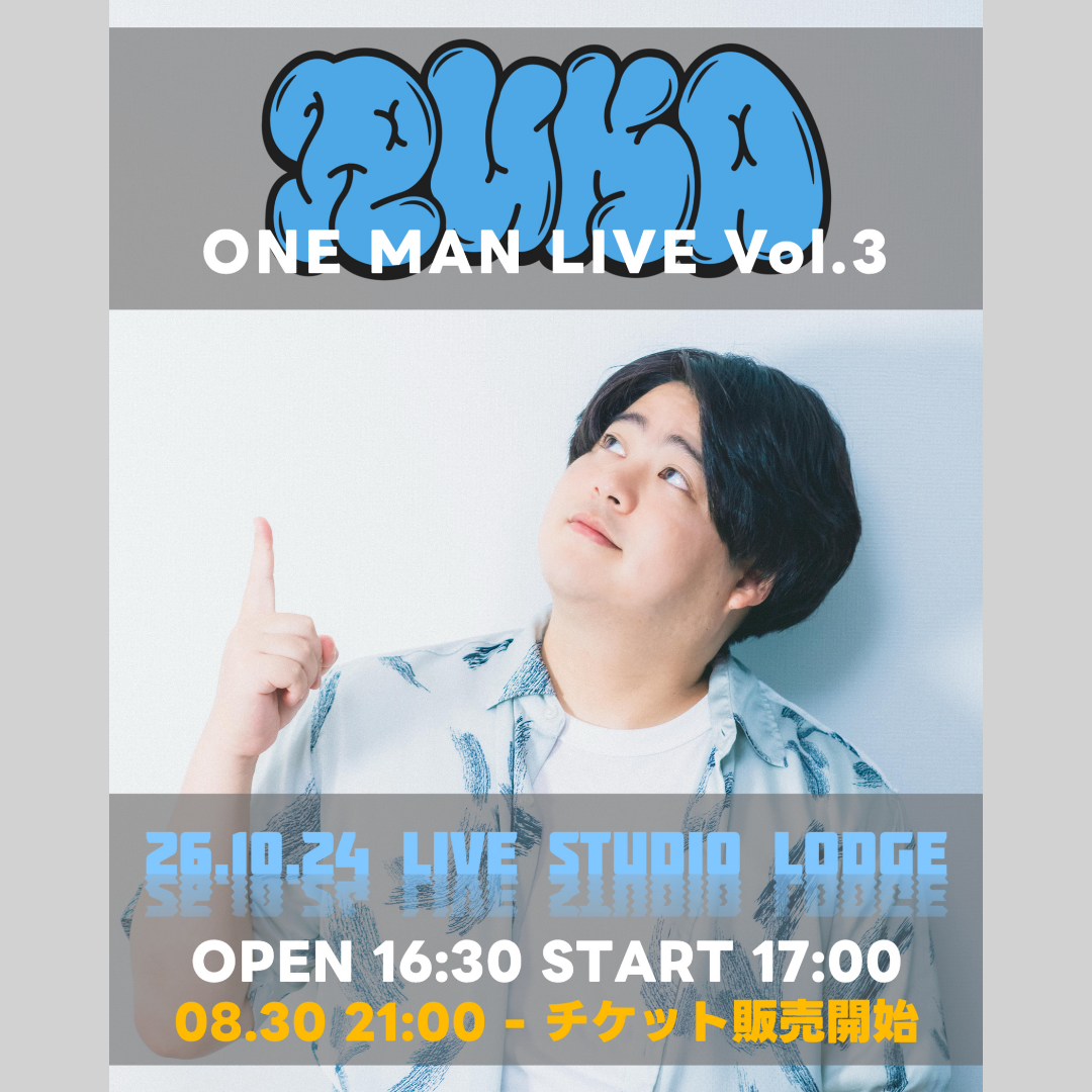 RUKA ONE MAN Vol.3