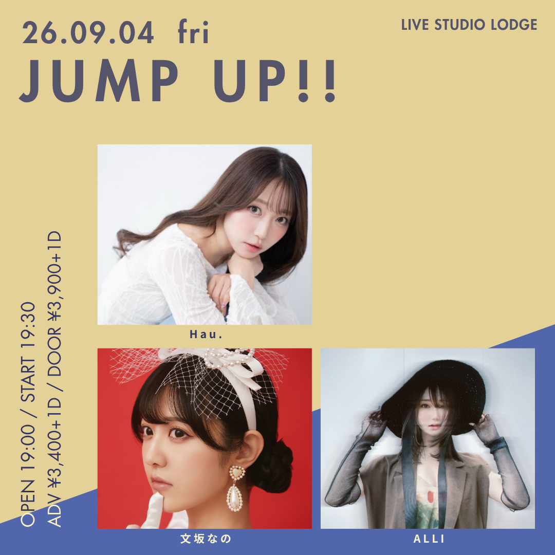 SCHEDULE | イメージ画像