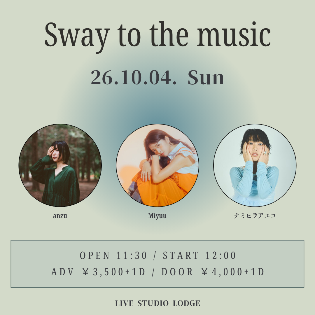 sway to the music