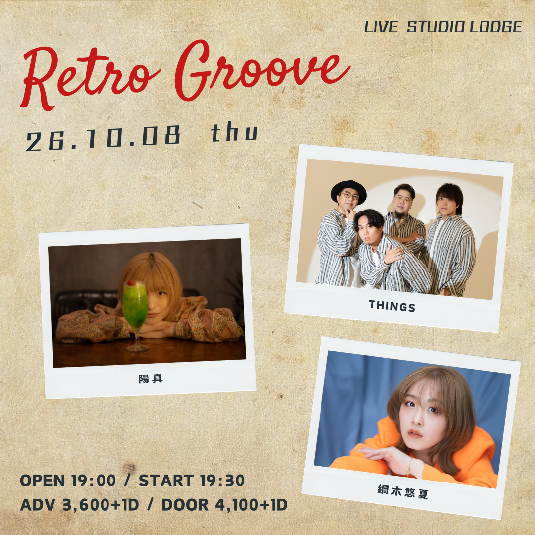 Retro Groove