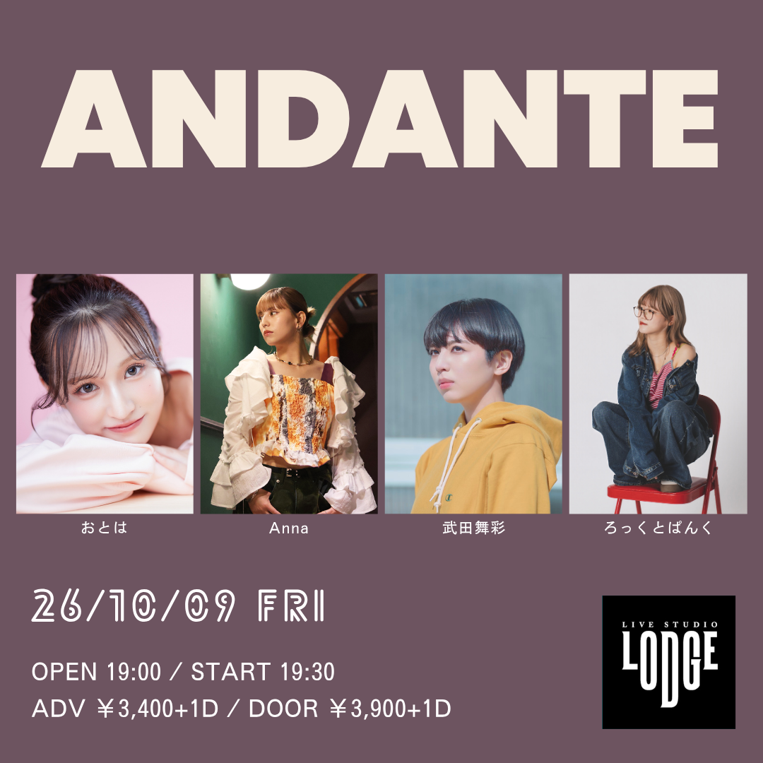 SCHEDULE | イメージ画像