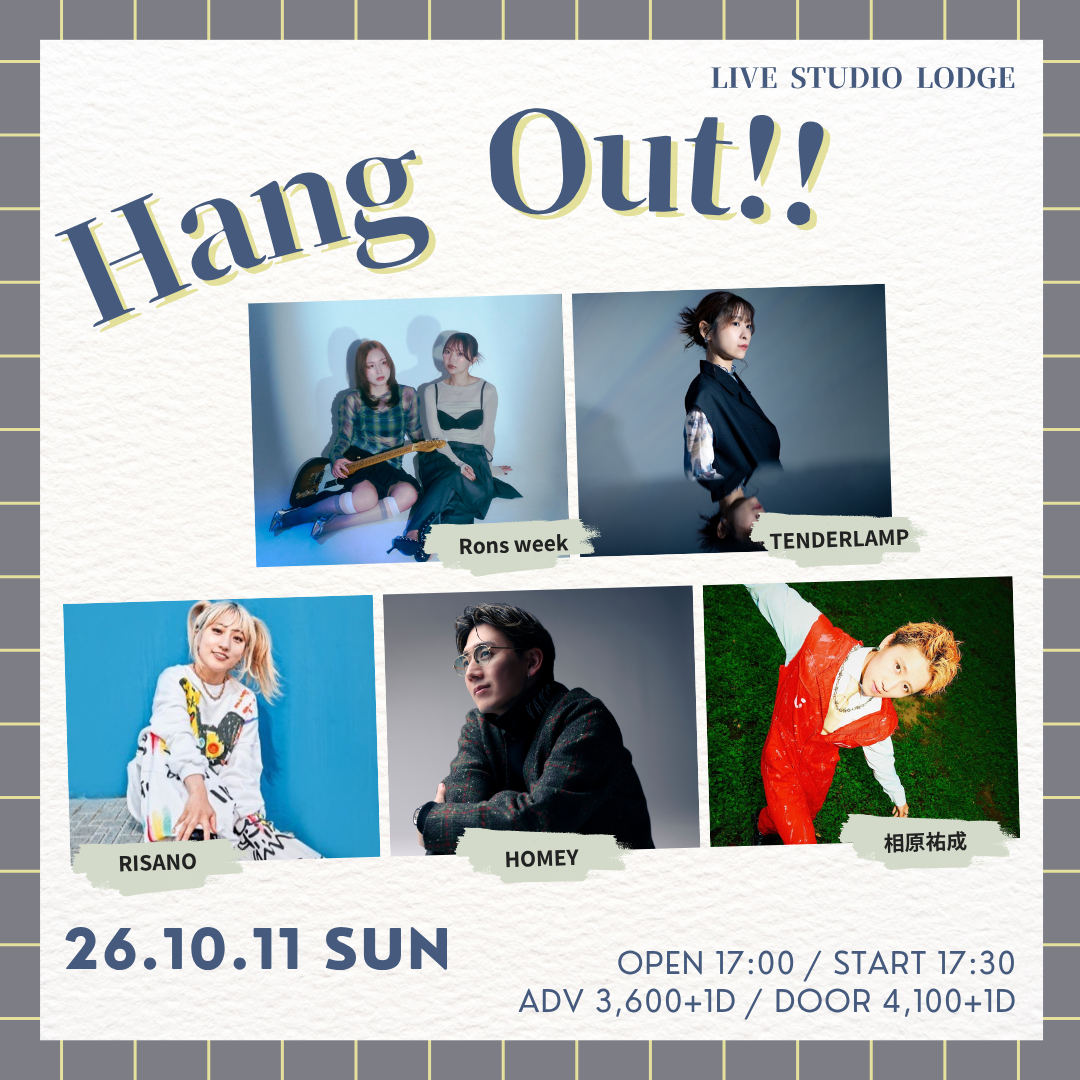Hang Out!!