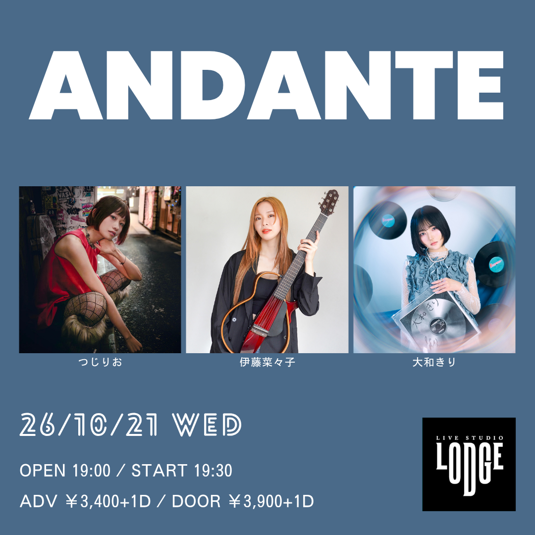 SCHEDULE | イメージ画像
