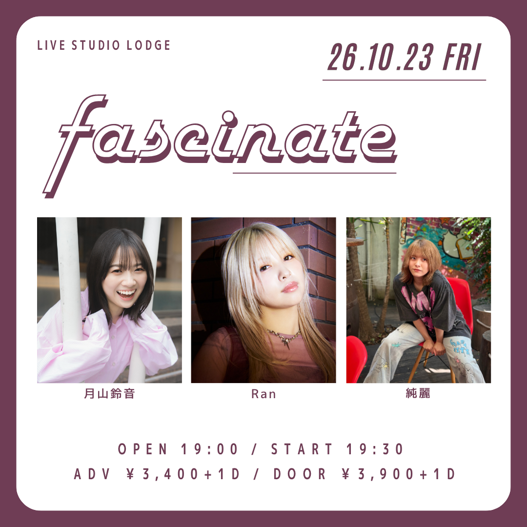 SCHEDULE | イメージ画像