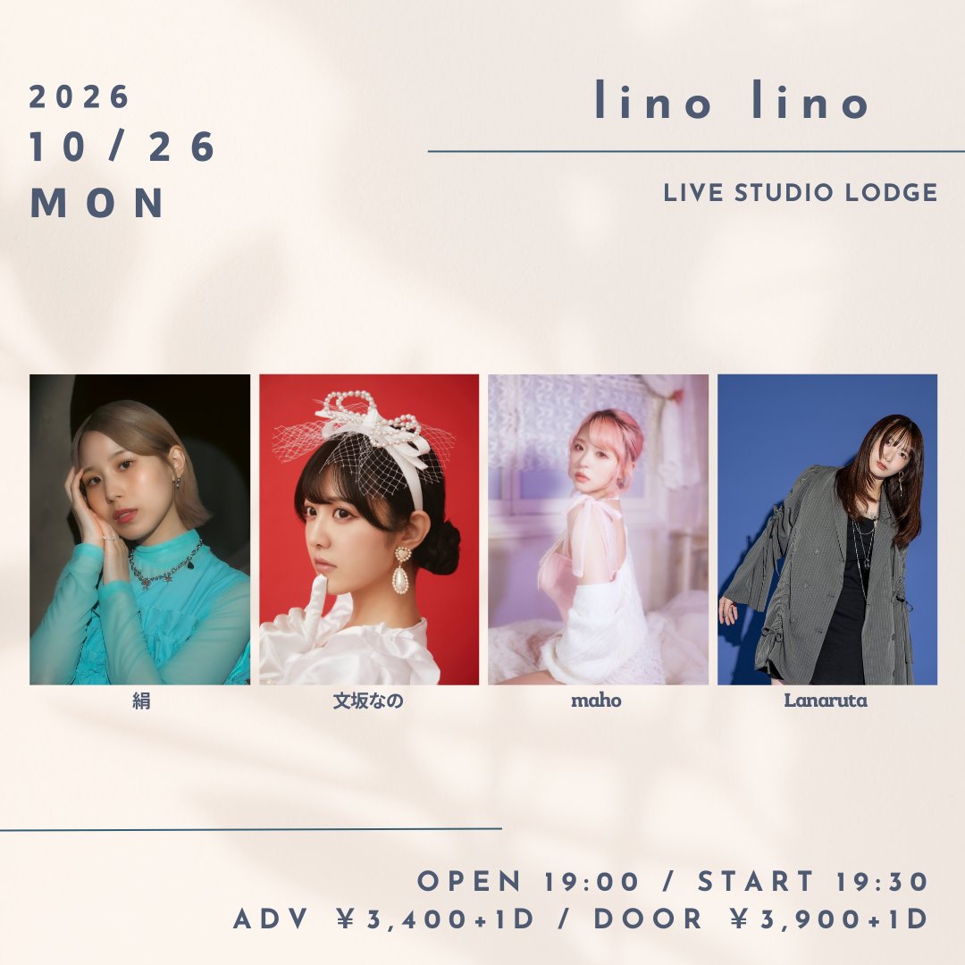 SCHEDULE | イメージ画像