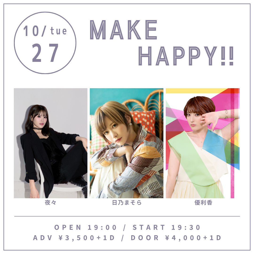 SCHEDULE | イメージ画像