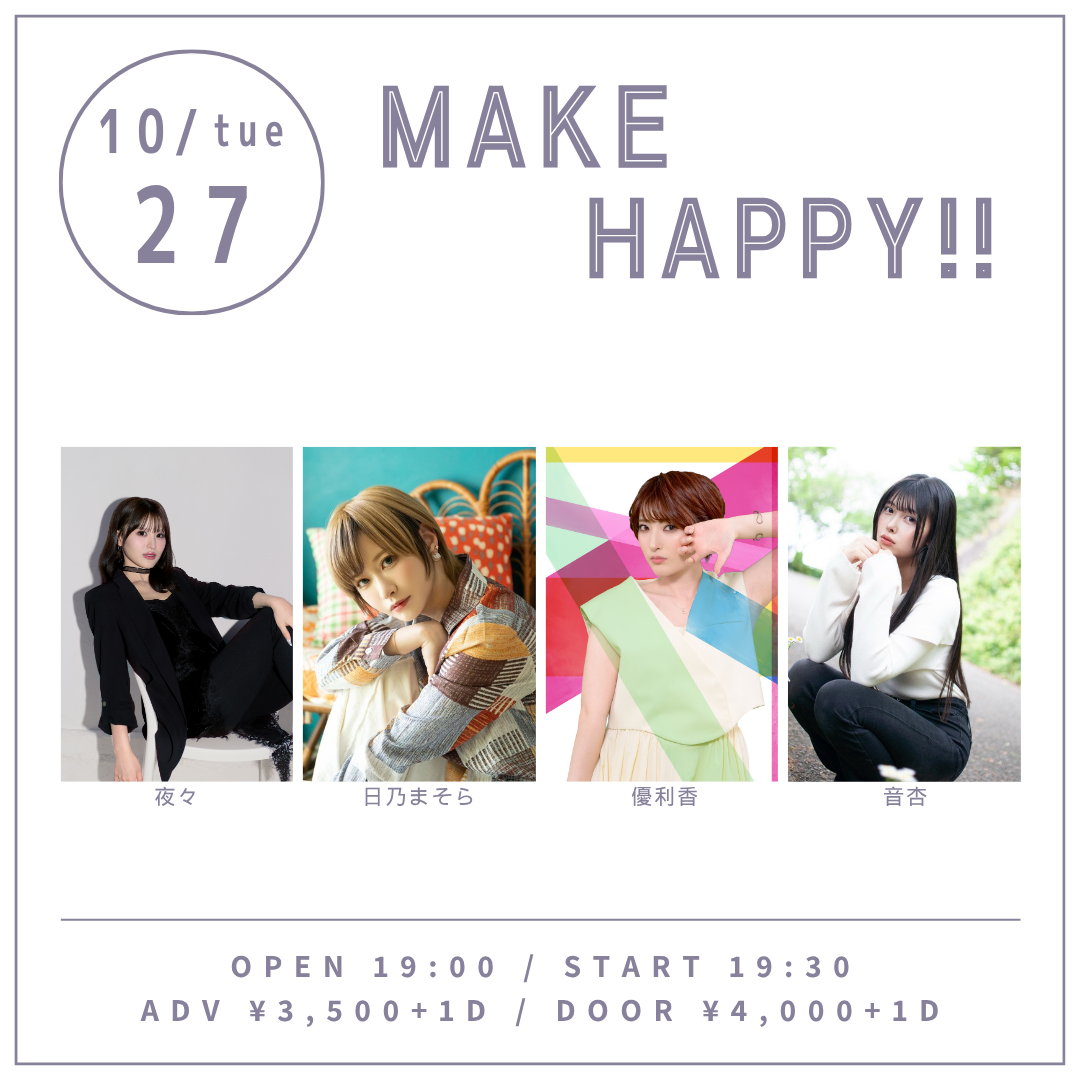 SCHEDULE | イメージ画像