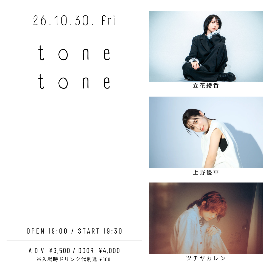 SCHEDULE | イメージ画像