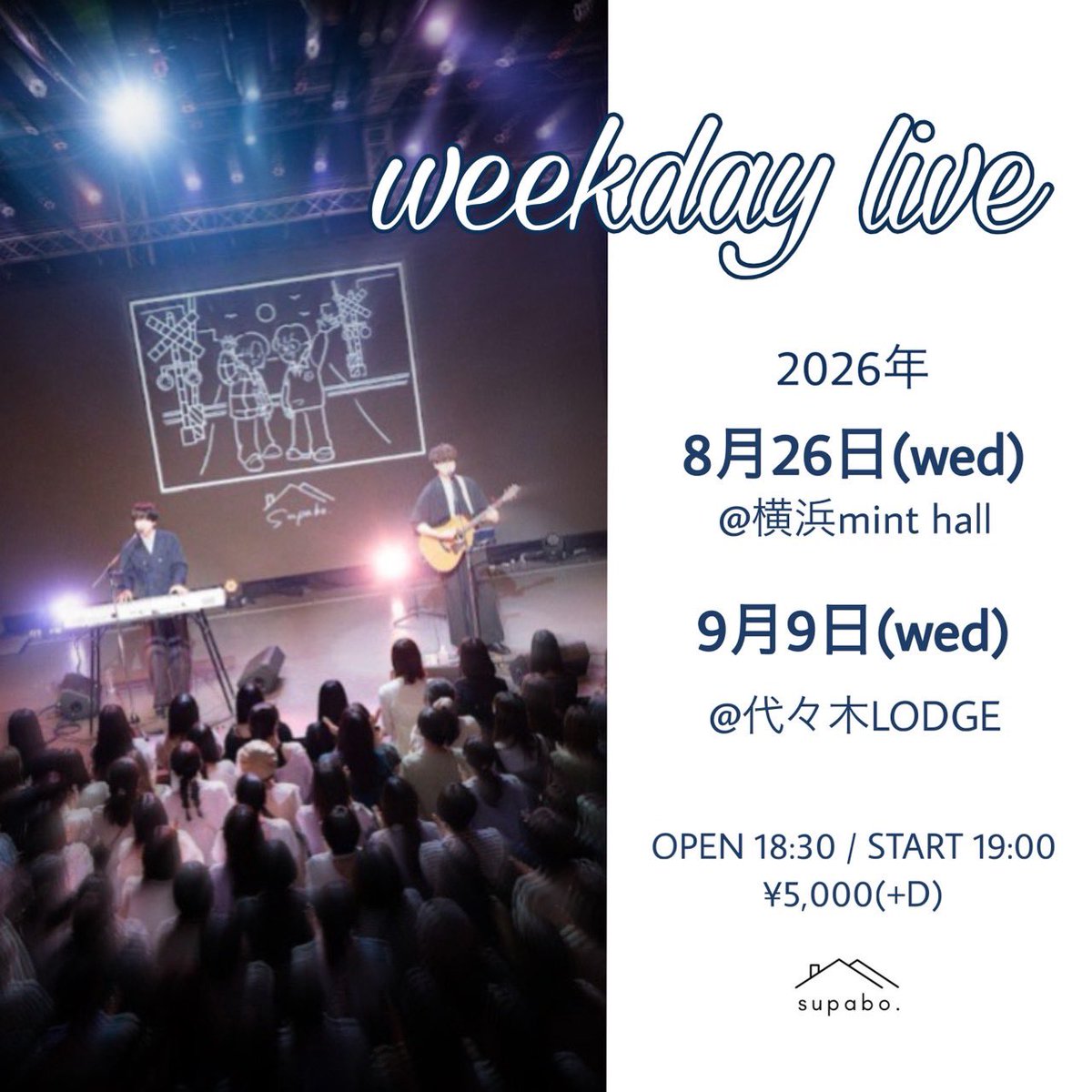 SCHEDULE | イメージ画像