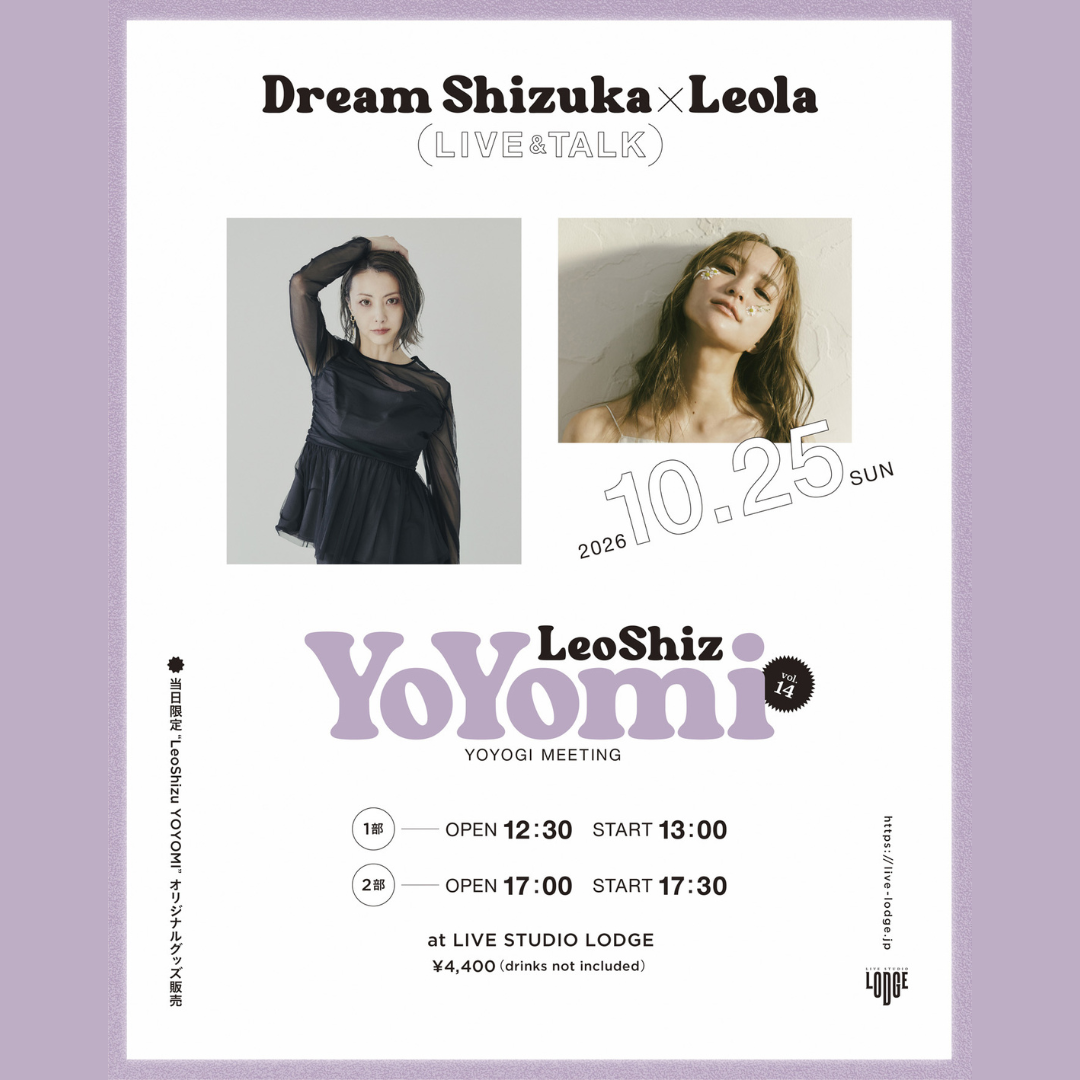 SCHEDULE | イメージ画像