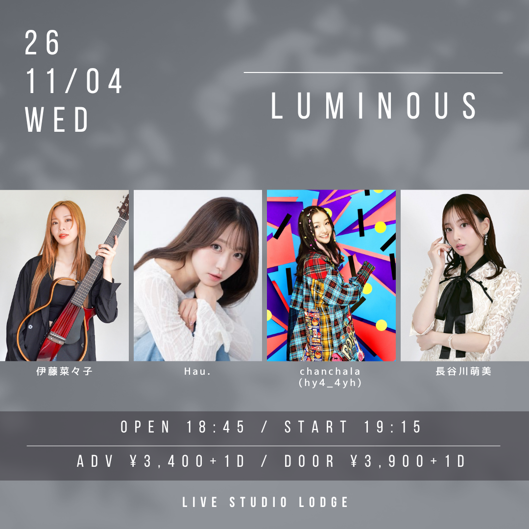 SCHEDULE | イメージ画像