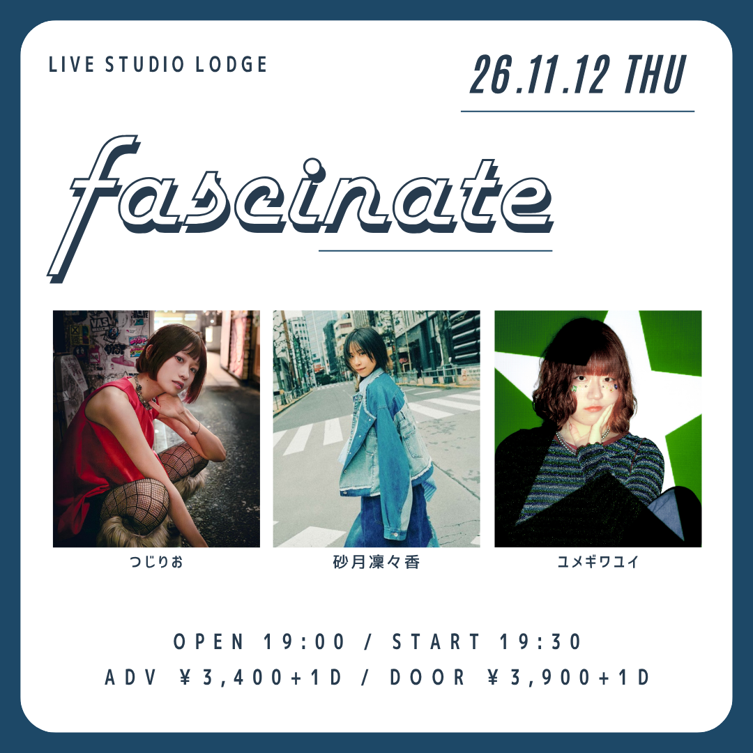 SCHEDULE | イメージ画像