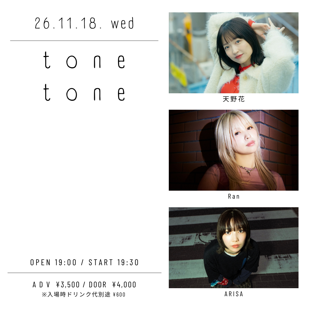 SCHEDULE | イメージ画像