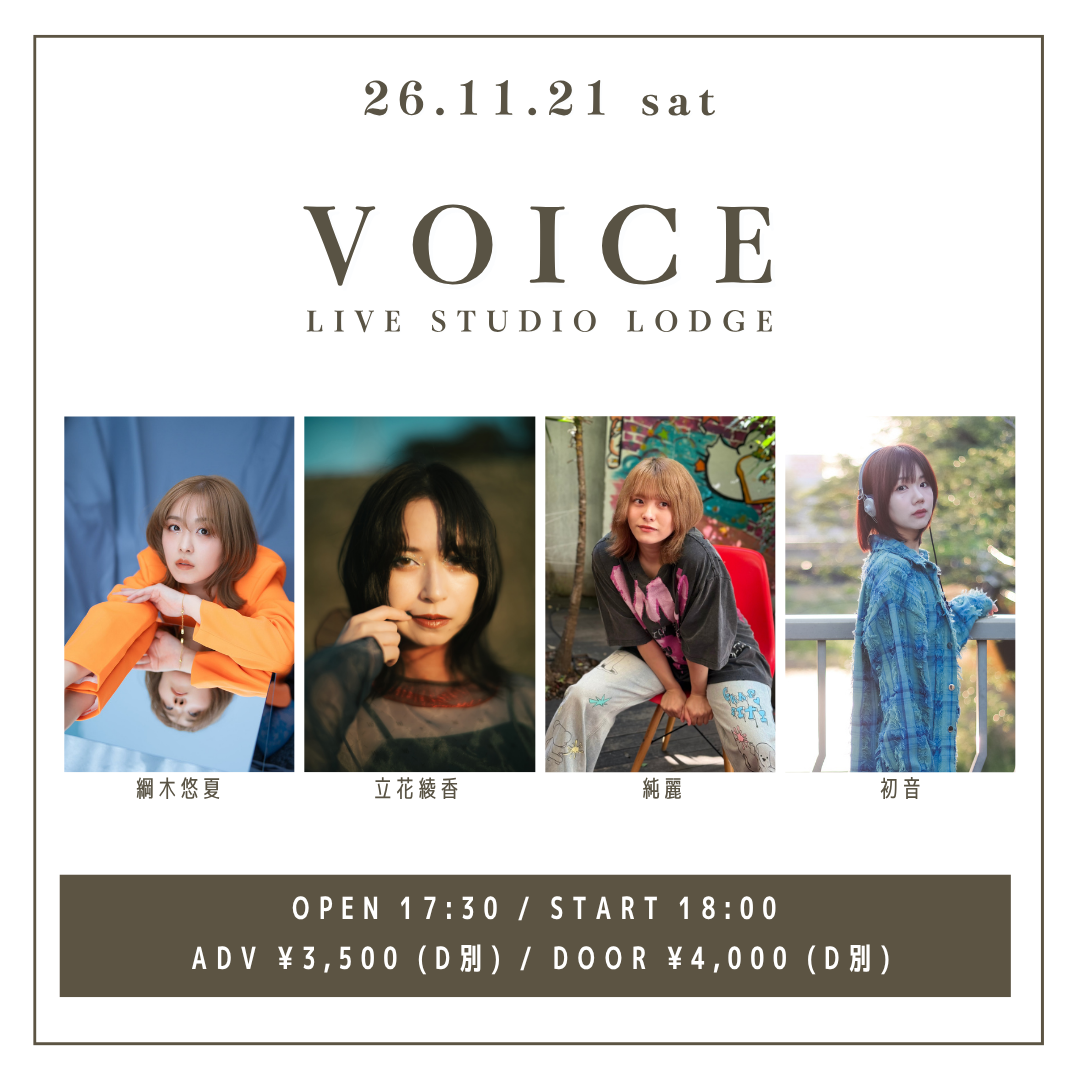 SCHEDULE | イメージ画像