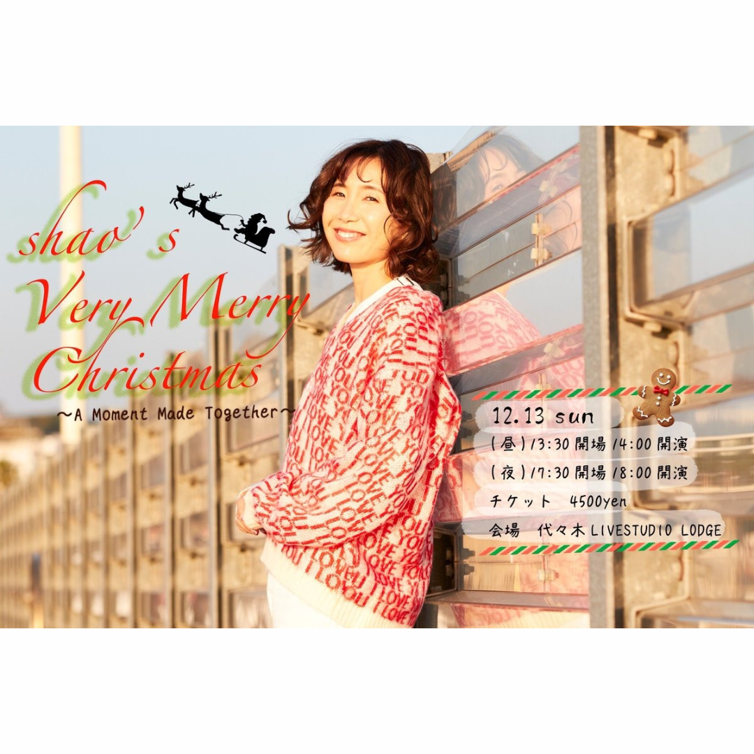 SCHEDULE | イメージ画像