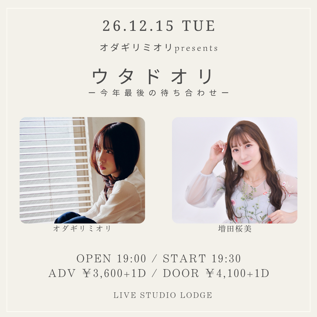 SCHEDULE | イメージ画像
