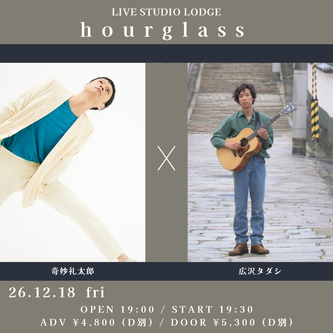 SCHEDULE | イメージ画像