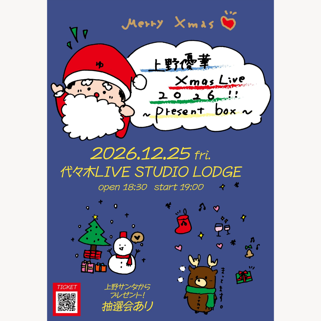 SCHEDULE | イメージ画像