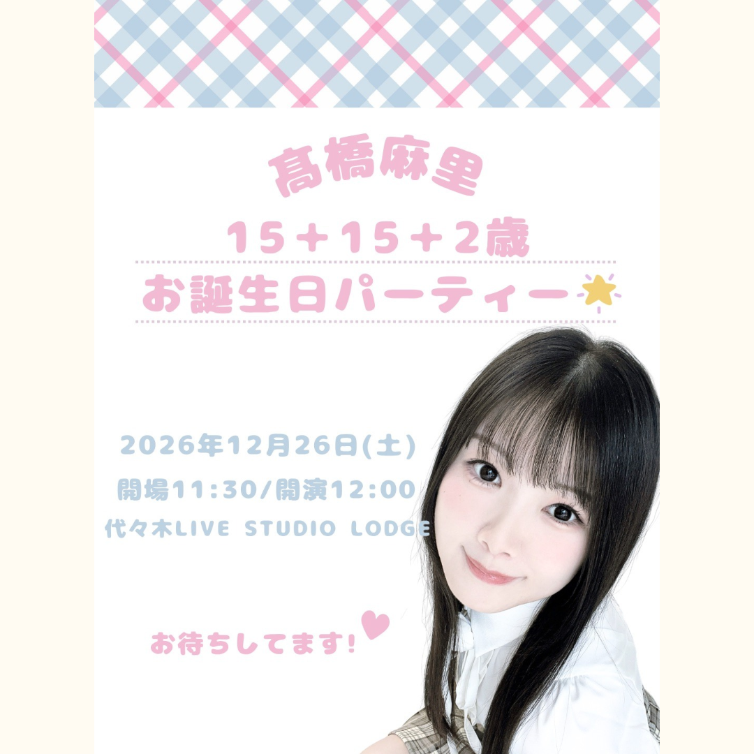 SCHEDULE | イメージ画像
